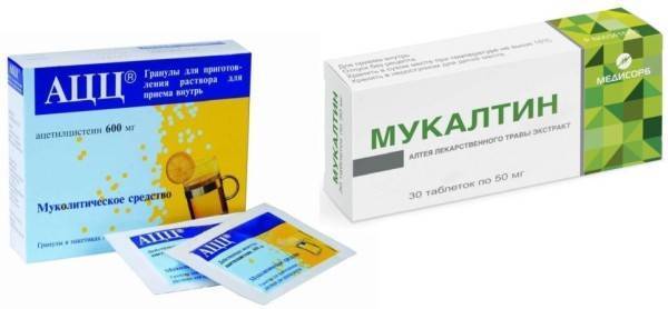 Можно ли одновременно принимать мукалтин и бромгексин?