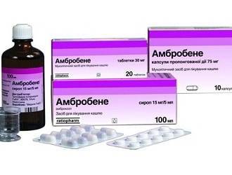 При каком кашле прописывают бромгексин