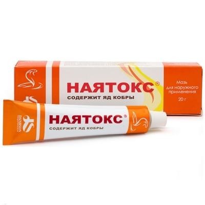 Наятокс – инструкция по применению, показания, дозы, аналоги