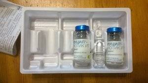 Флуимуцил таблетки - официальная инструкция по применению