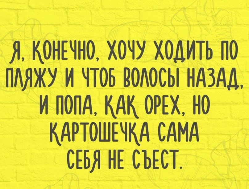 Отзывы о эстонской диете. эстонская диета