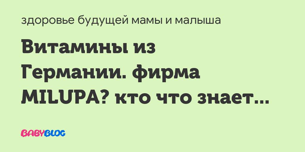 Цикламат натрия: польза и вред