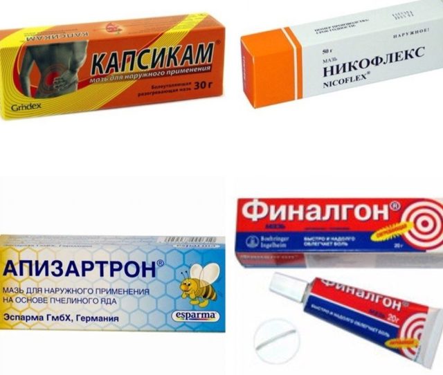 «наятокс» (мазь): инструкция по применению и описание препарата