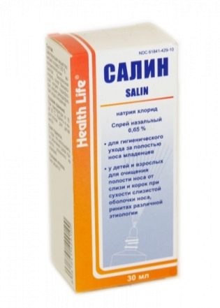 Отривин спрей при беременности