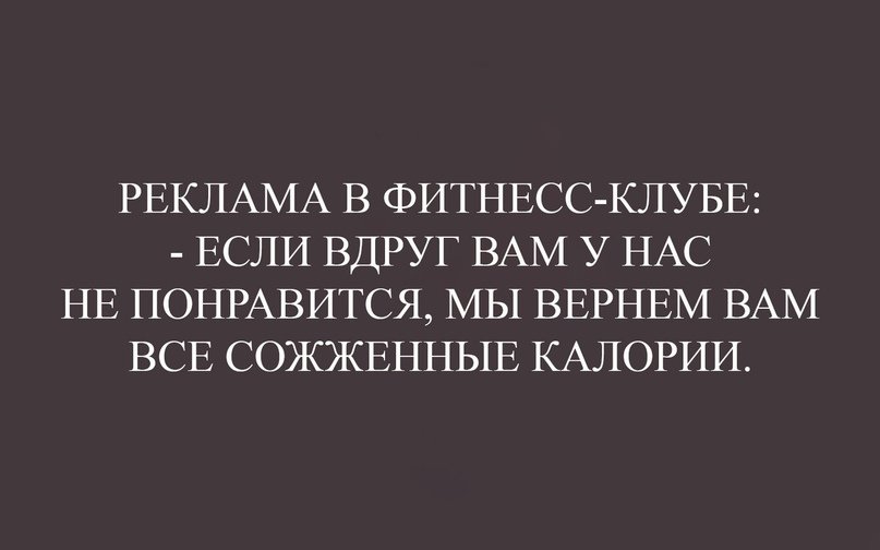 Эстонская диета 6 дней. правила соблюдения и эффективность эстонской диеты