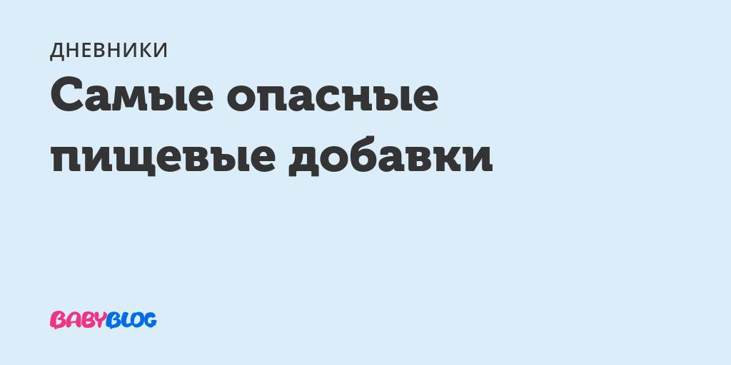 Механизм действия сахаранита натрия, свойства, показания, дневная норма потребления, польза и потенциальный вред, цена