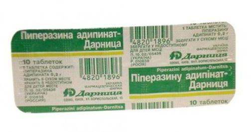 Паразиты человекаПиперазин инструкция по применению для животных собак