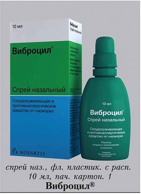Назальный спрей «отривин детский»