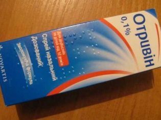 Отривин спрей при беременности