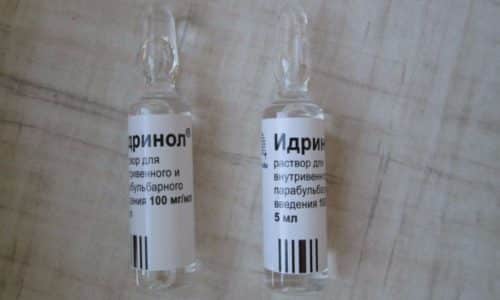 Бодрин инструкция по применению цена отзывы аналоги