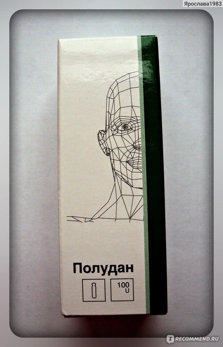 Полудан — препарат для глаз. инструкции, показания, отзывы и аналоги