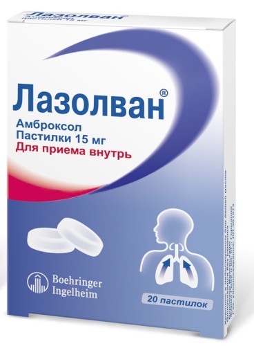 Болтушка от кашля с мукалтином