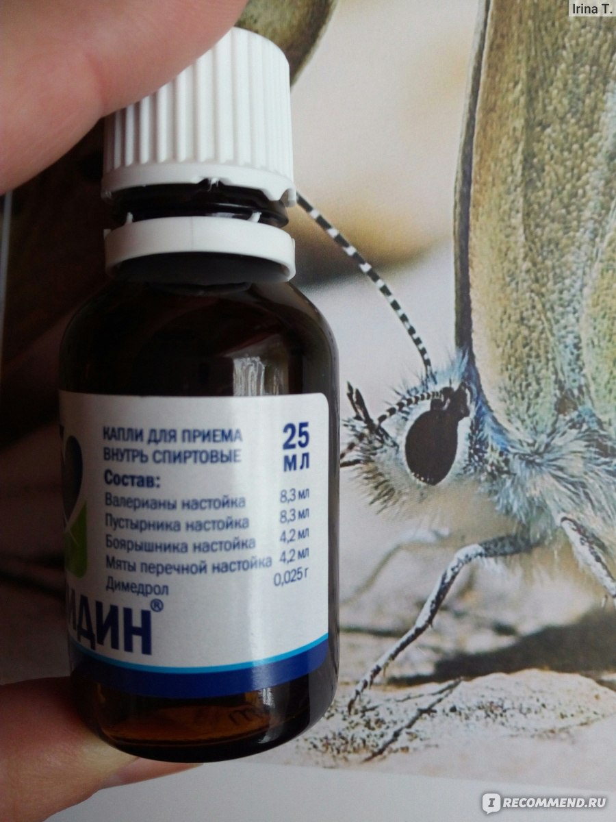 Капли морозова: инструкция по применению