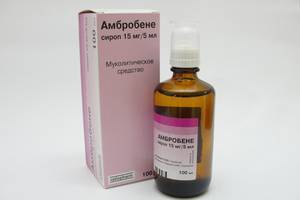 Кто знает? бромгексин и амбробене
