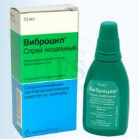 Отривин бэби