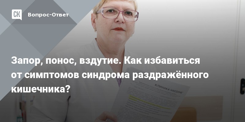 Синдром раздраженного кишечника и диарея: диета для улучшения состояния