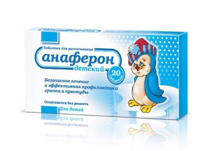 Вибуркол Viburcol инструкция по применению