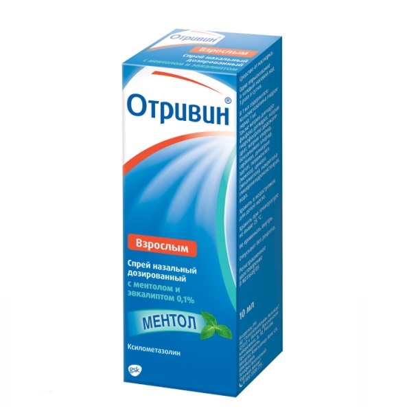 Отривин спрей при беременности