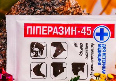 Паразиты человекаПиперазин инструкция по применению для животных собак