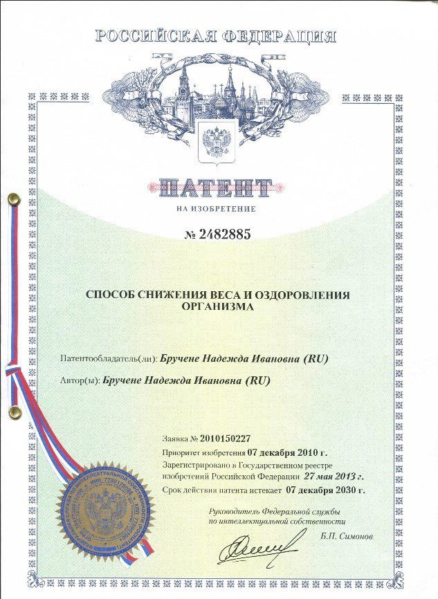 Особенности питания при синдроме раздраженного кишечника