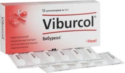 Вибуркол Viburcol инструкция по применению