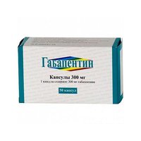 Препарат "габапентин": аналоги, отзывы, инструкция по применению