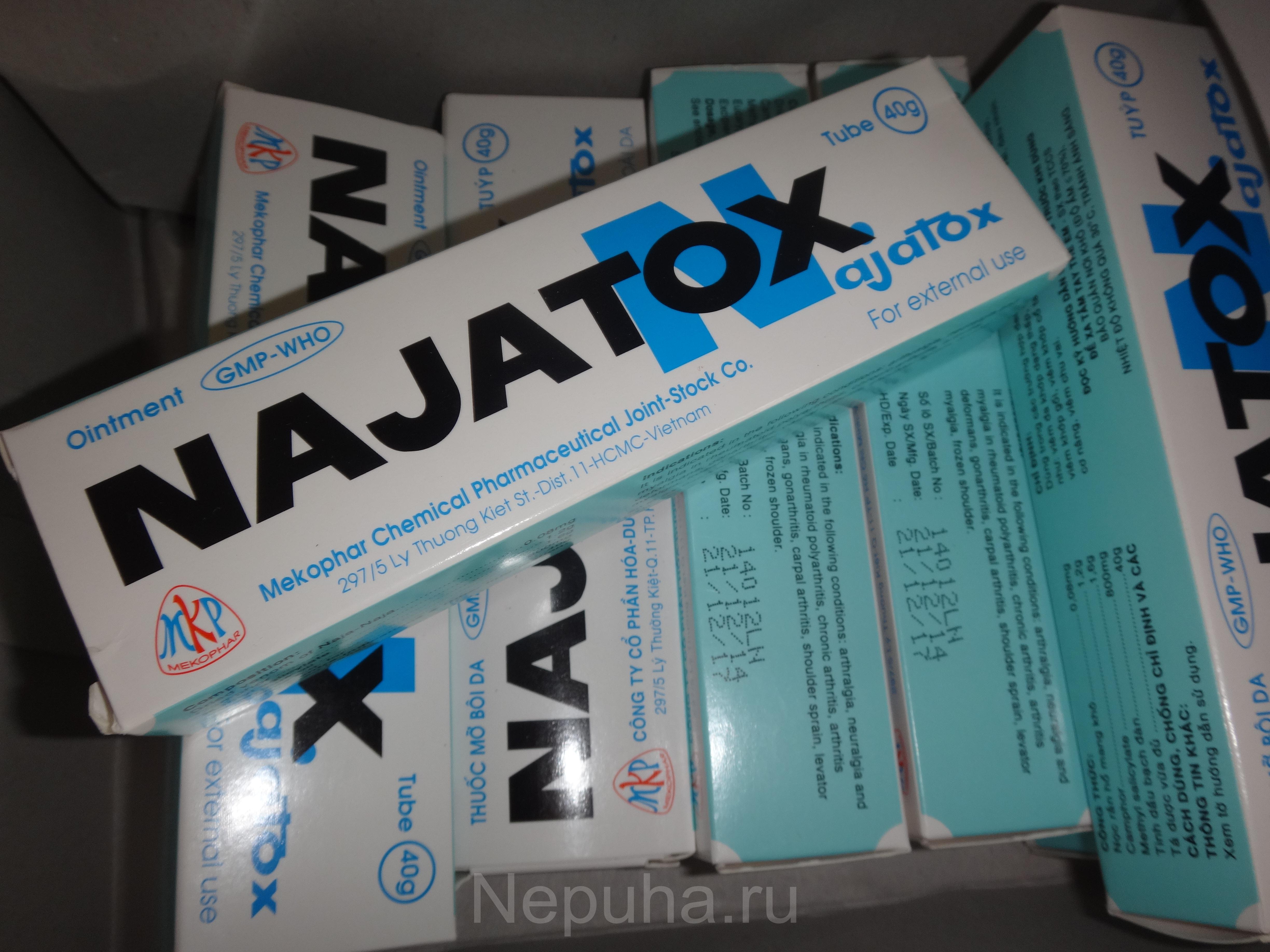 Мазь наятокс: инструкция по применению, отзывы, аналоги, показания и противопоказания