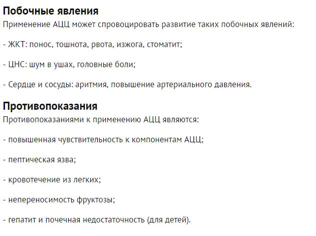 Можно ли вместе принимать мукалтин с бромгексином?
