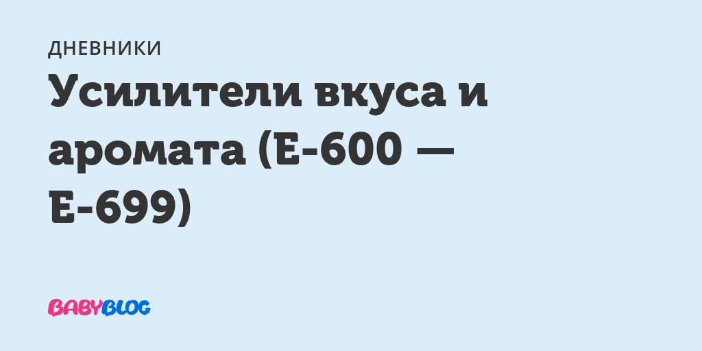 Механизм действия эритрита, побочные эффекты, клиническая эффективность, показания, противопоказания, польза и вред