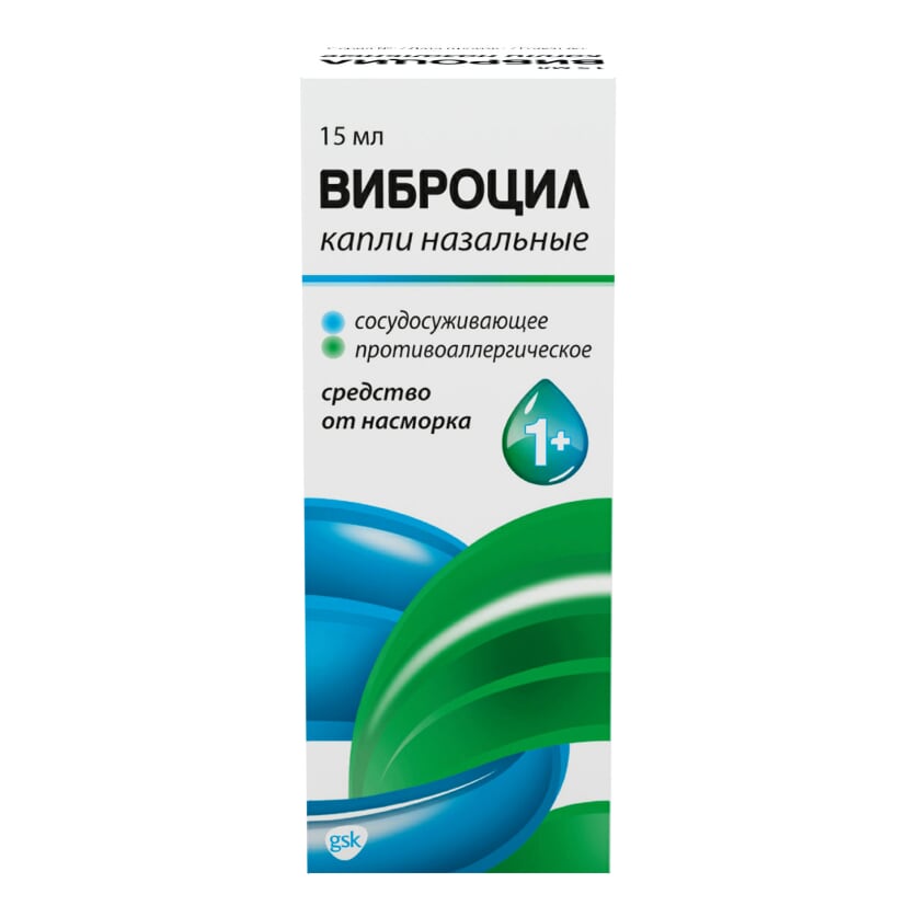 Отривин : инструкция по применению