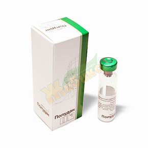 Полудан: показания к применению, побочные эффекты и аналоги