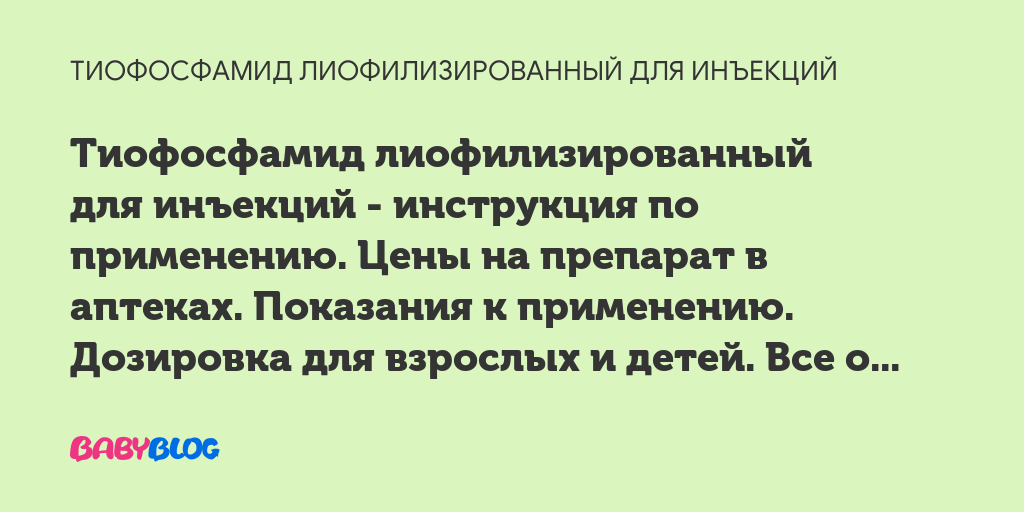 Отривин детский отзывы спрей инструкция по применению