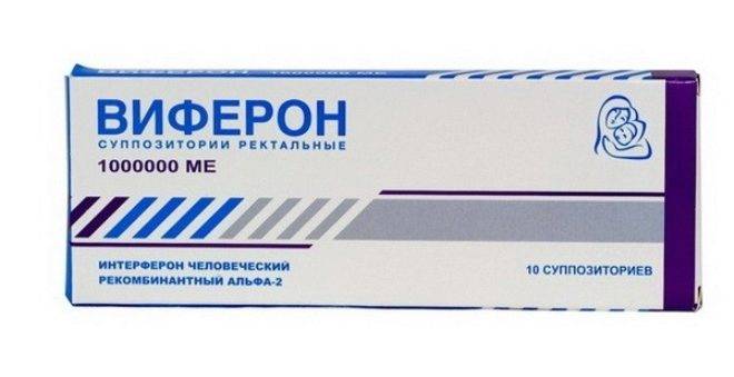 Вибуркол Viburcol инструкция по применению