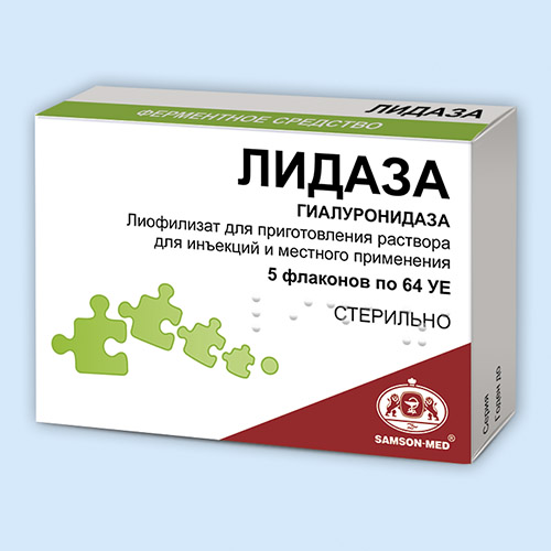 Ронидаза - инструкция