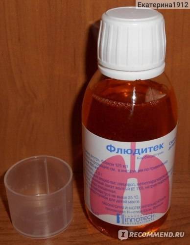 Бромгексин и амброксол совместимость