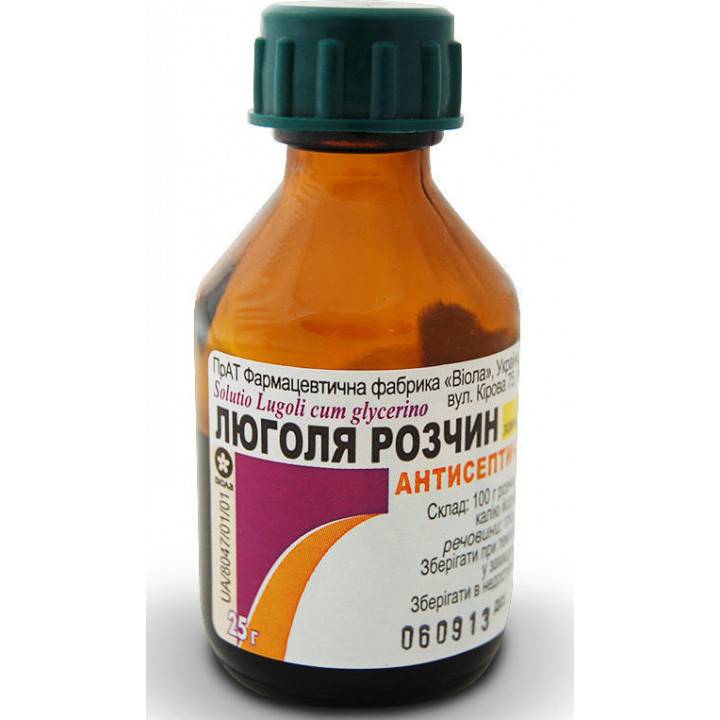 Спрей «люголь» для детей: инструкция по применению