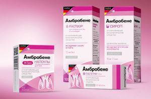 Кто знает? бромгексин и амбробене