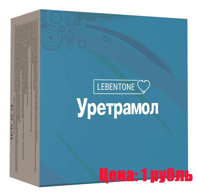 Цикламат натрия (е952): вреден ли данный подсластитель