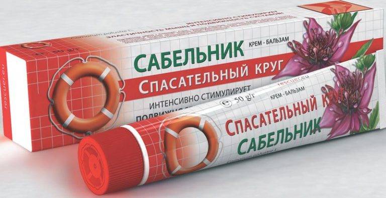 Бальзам 911 сабельник