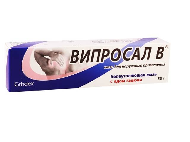 Как использовать мазь наятокс