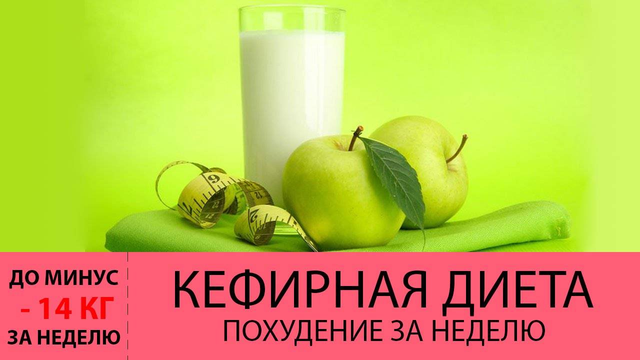 Эффективность, преимущества и недостатки фруктовой диеты для похудения