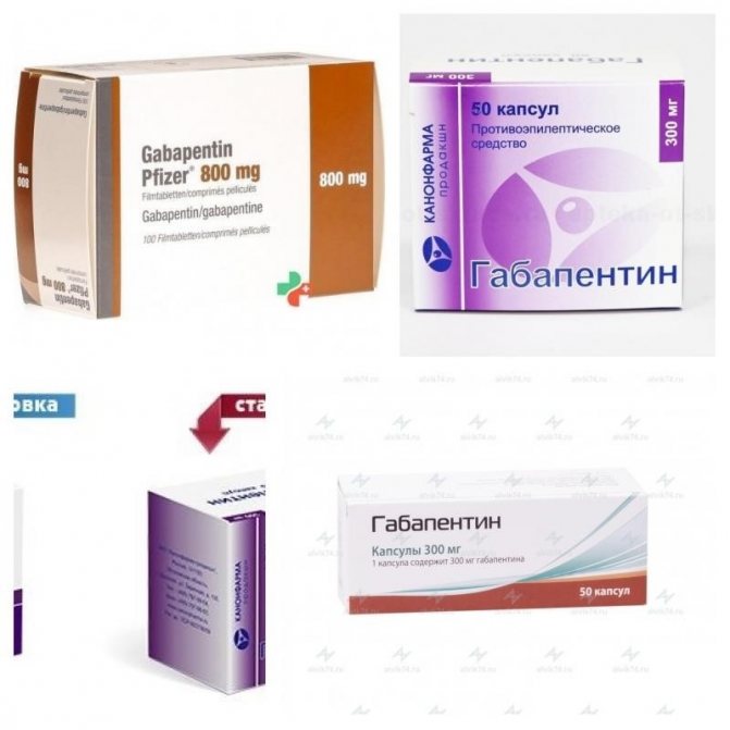 Таблетки габапентин: инструкция по применению, цена и лучшие аналоги