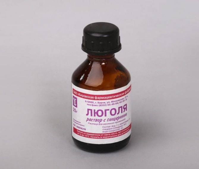 Применение люголя при ангине у детей и взрослых