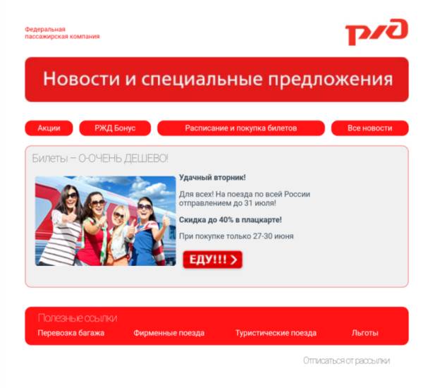 Отривин при беременности — безопасно или нет?