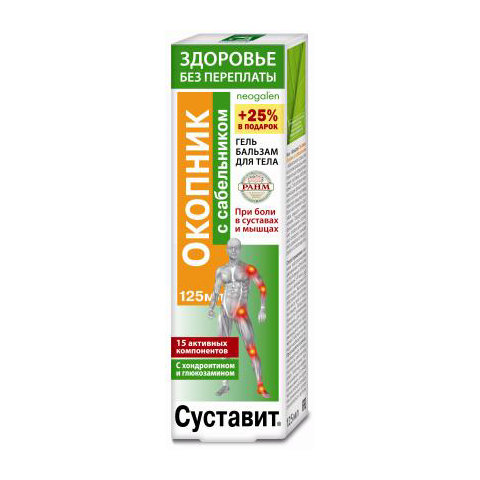 Как применять гель-бальзам сабельник 911