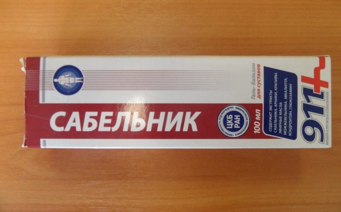 Виды и лечебные свойства мазей с сабельником для суставов