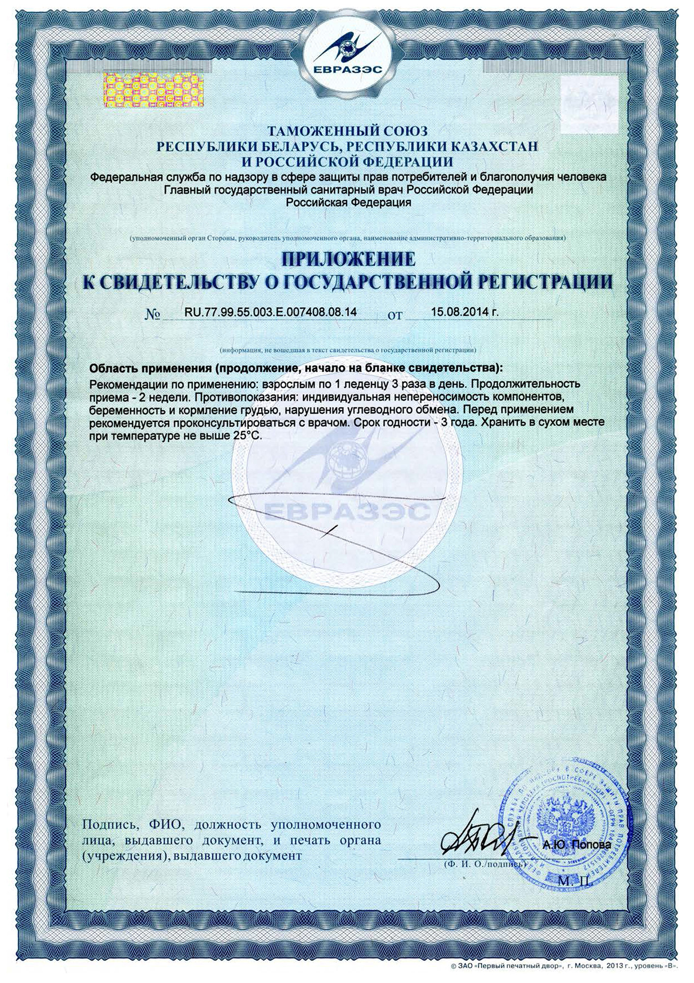 Мазь наятокс: инструкция по применению, отзывы, аналоги, показания и противопоказания