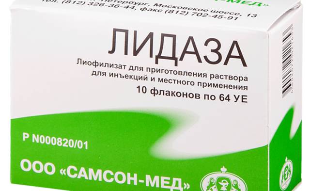 Ронидаза - инструкция