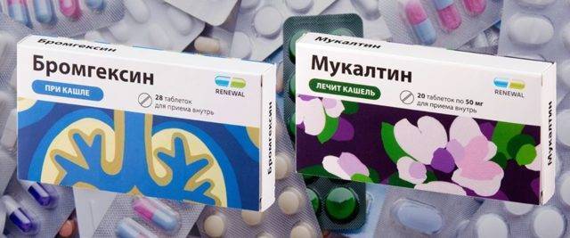 Что лучше: «мукалтин» или «бромгексин»? – meds.is