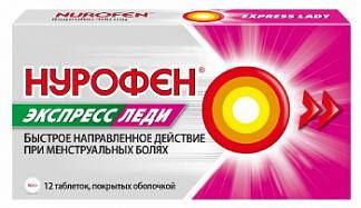 Инструкция по применению мази наятокс: показания и противопоказания